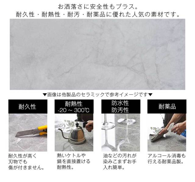 センターテーブル　125リビングテーブル