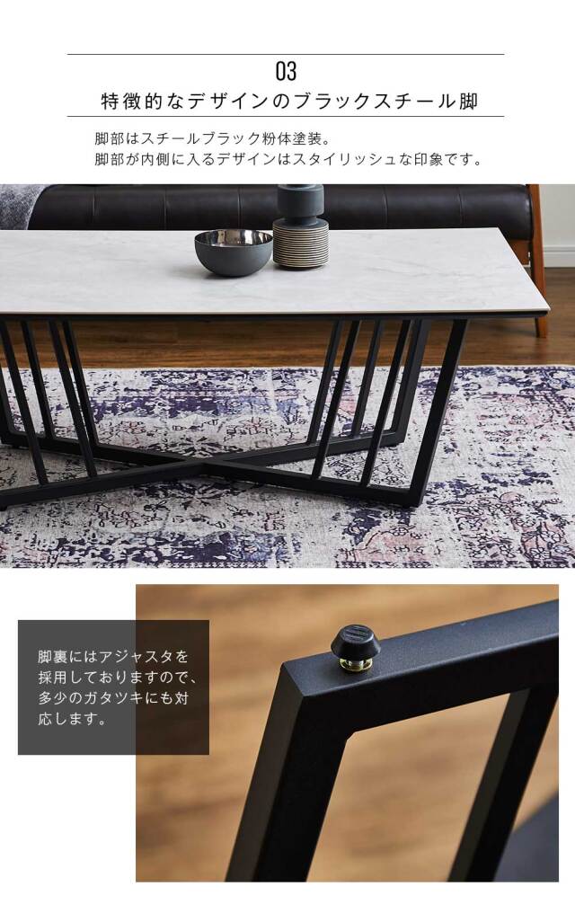 センターテーブル　125リビングテーブル