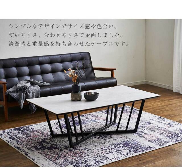 センターテーブル　125リビングテーブル