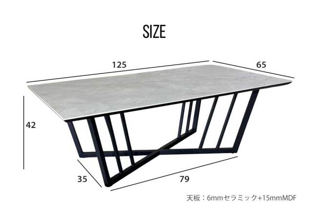 センターテーブル　125リビングテーブル