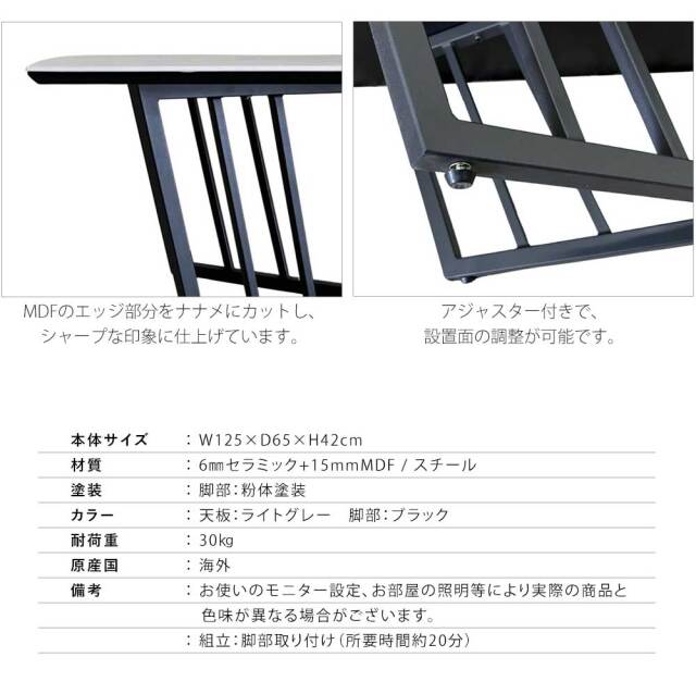 センターテーブル　125リビングテーブル