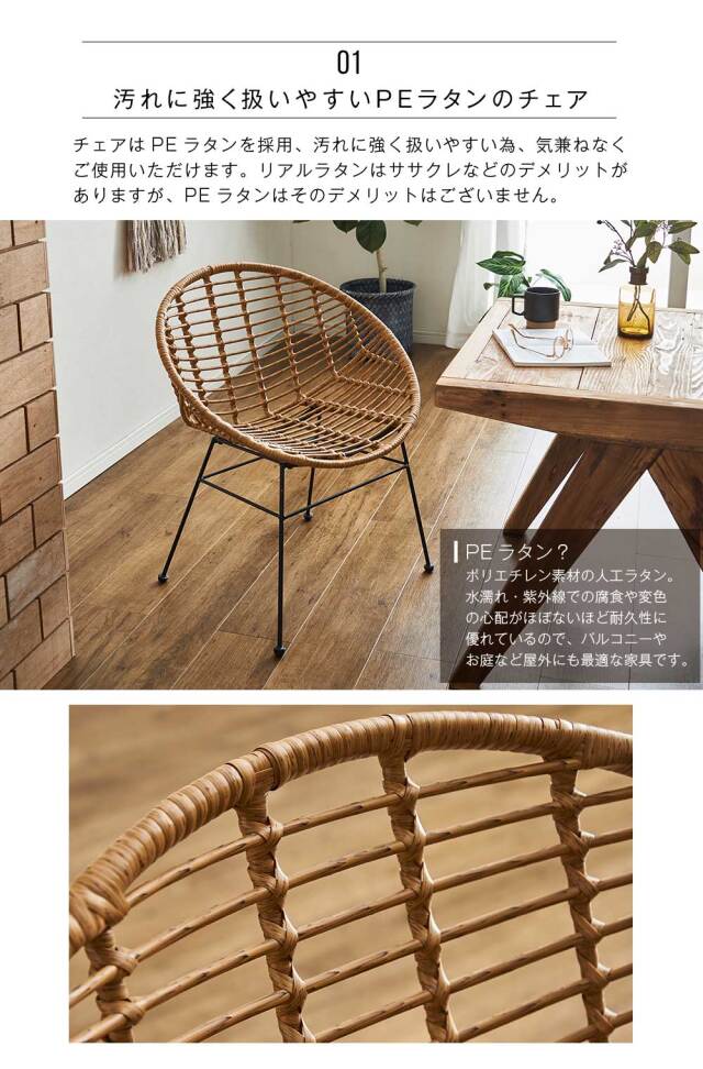 ダイニングチェア　（選べる：2脚 / 4脚セット）