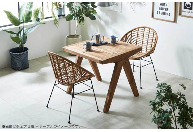 ダイニングチェア　（選べる：2脚 / 4脚セット）