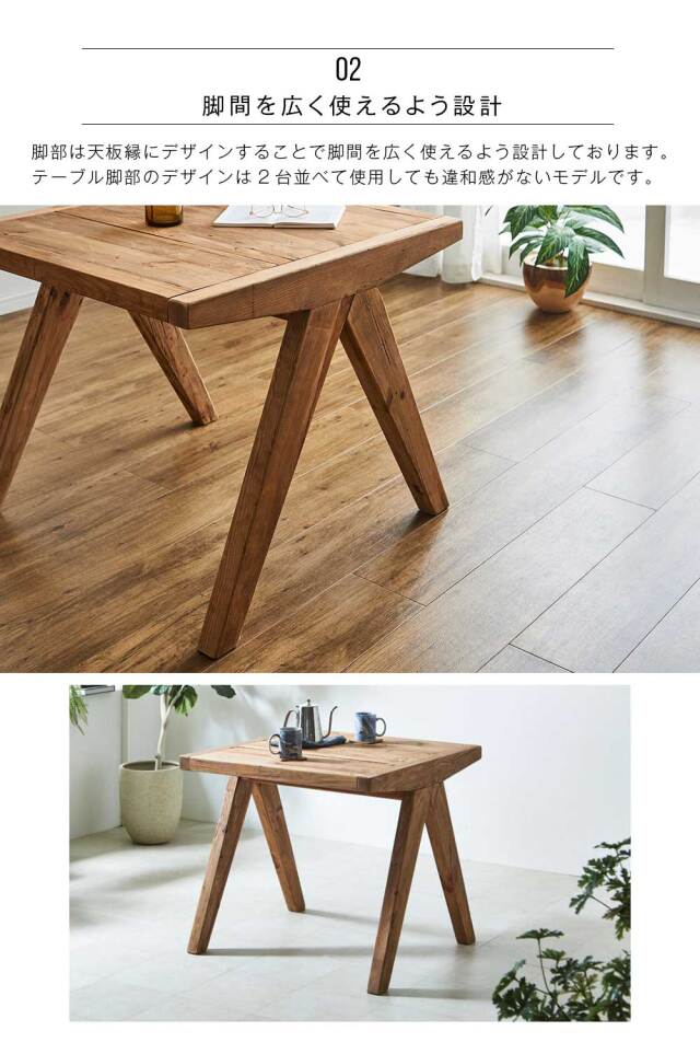 ダイニングセット　80テーブル　3点セット