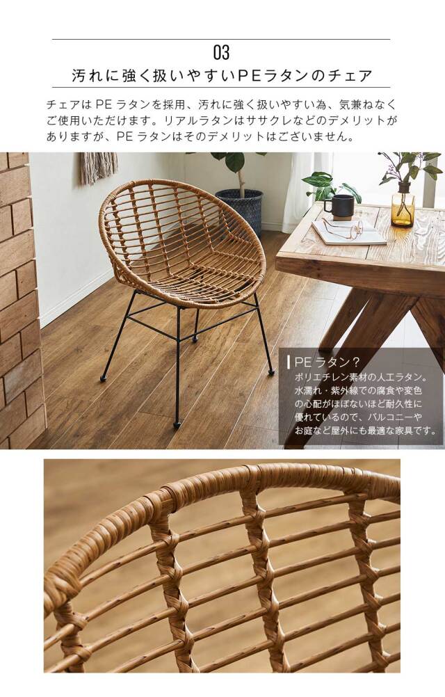 ダイニングセット　80テーブル　3点セット