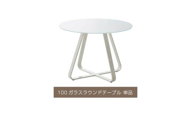 ダイニングテーブル　100Φテーブル