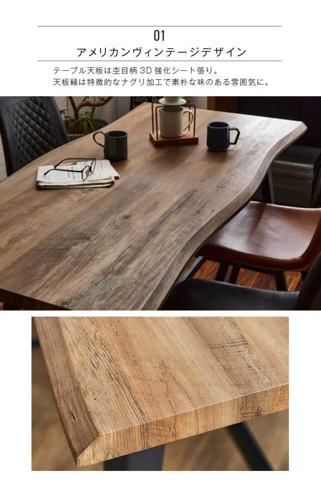 ダイニングセット　90ハイカウンターテーブル　3点セット