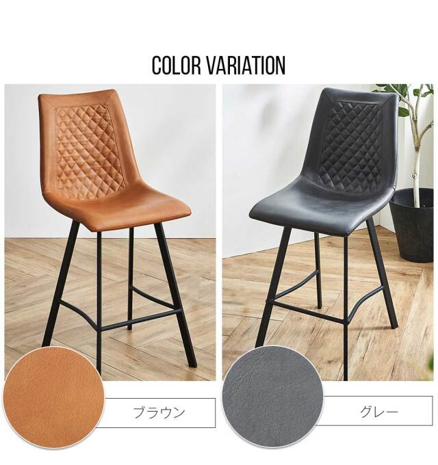 ダイニングセット　90ハイカウンターテーブル　3点セット