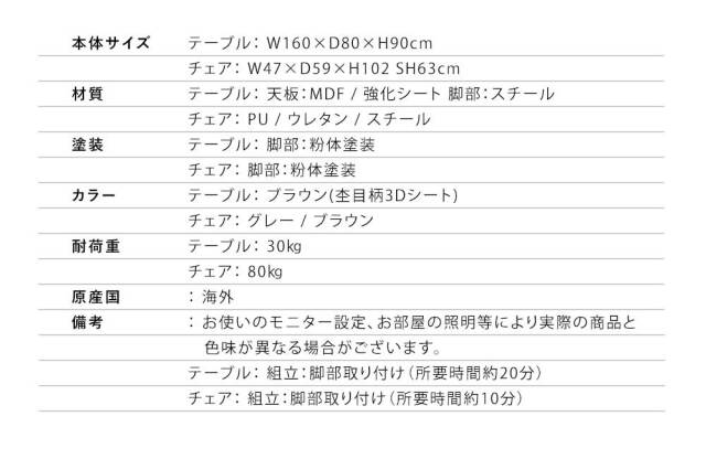 ダイニングセット　90ハイカウンターテーブル　3点セット