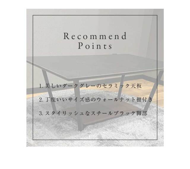 センターテーブル　110テーブル