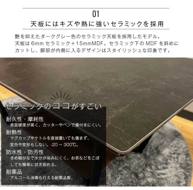 センターテーブル　110テーブル