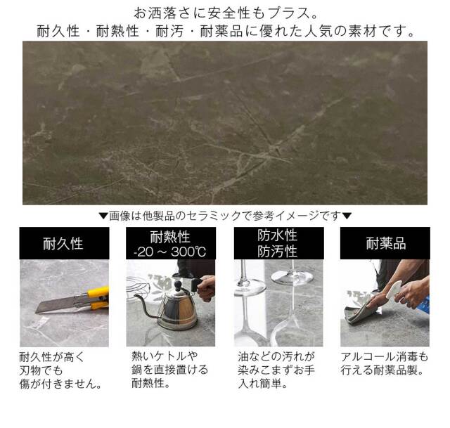 センターテーブル　110テーブル