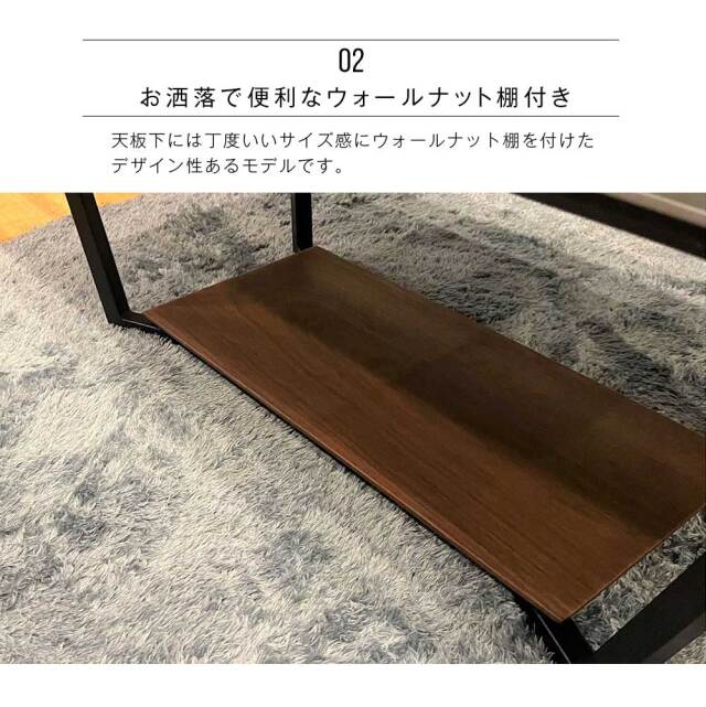 センターテーブル　110テーブル