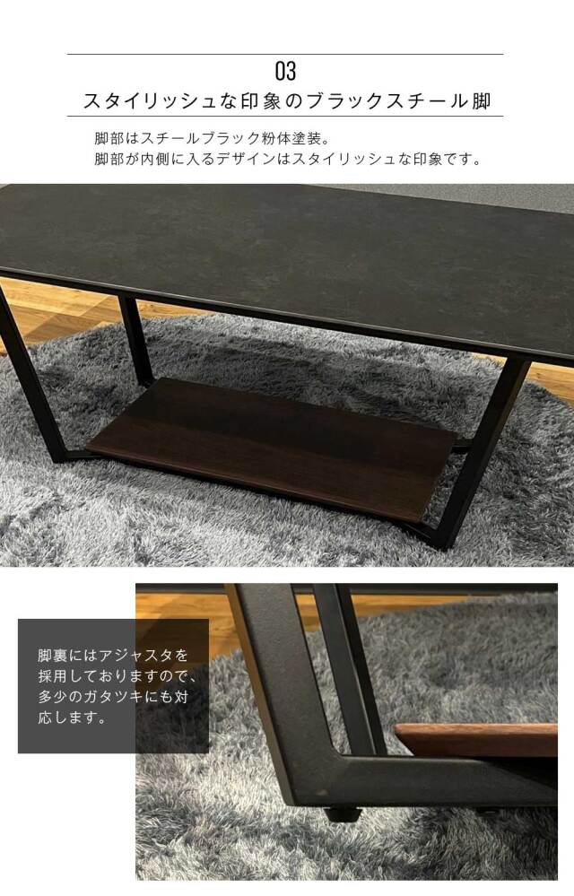 センターテーブル　110テーブル