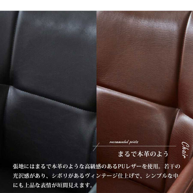 ダイニングチェア　回転カウンターチェア　2脚セット