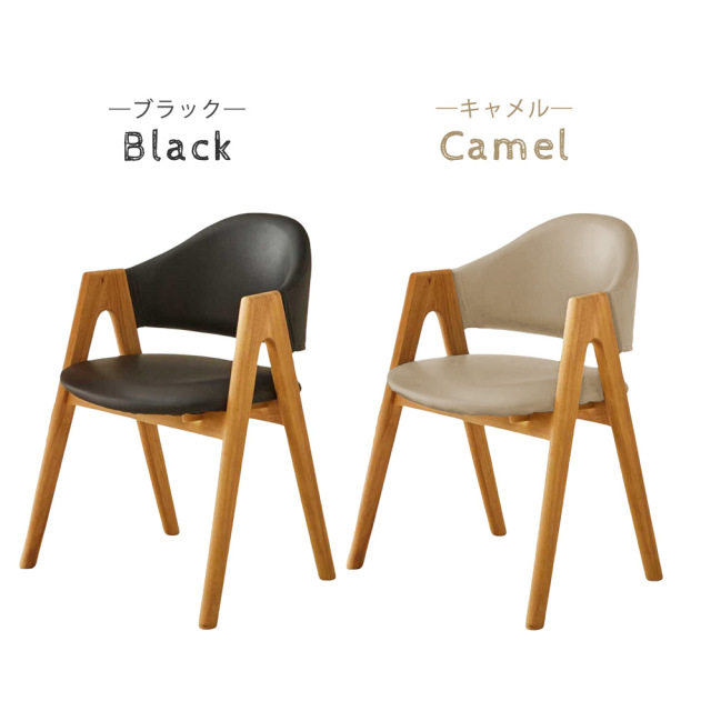 ダイニングチェア