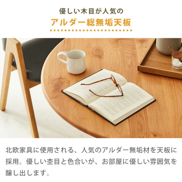 ダイニングセット　110丸テーブル　5点セット　（140半円ベンチ + スツール + チェア x2脚）