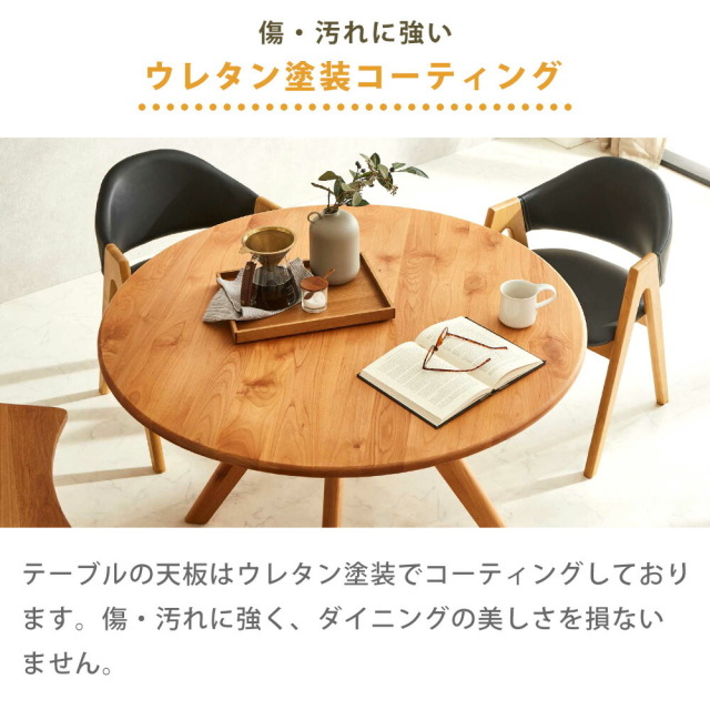 ダイニングセット　110丸テーブル　5点セット　（140半円ベンチ + スツール + チェア x2脚）