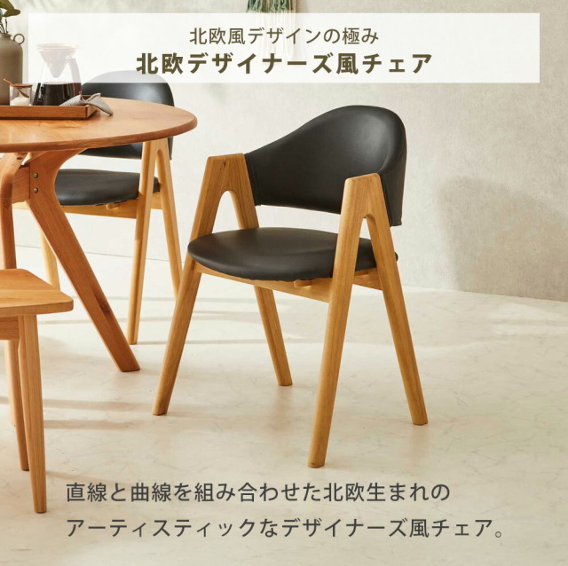 ダイニングセット　110丸テーブル　5点セット　（140半円ベンチ + スツール + チェア x2脚）