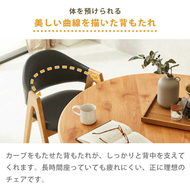 ダイニングセット　110丸テーブル　5点セット　（140半円ベンチ + スツール + チェア x2脚）