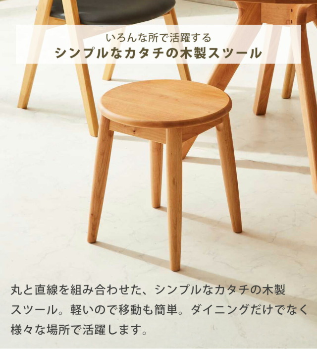 ダイニングセット　110丸テーブル　5点セット　（140半円ベンチ + スツール + チェア x2脚）