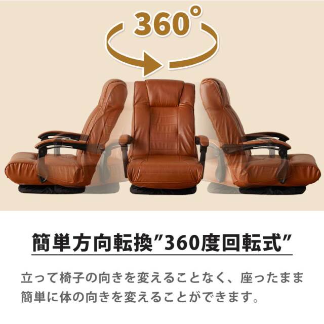 座椅子　回転木肘座椅子