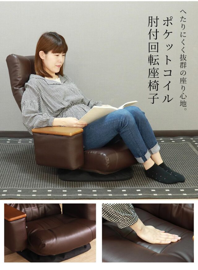 座椅子　収納付回転座椅子