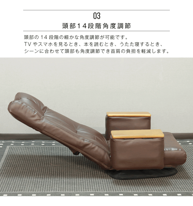 座椅子　収納付回転座椅子