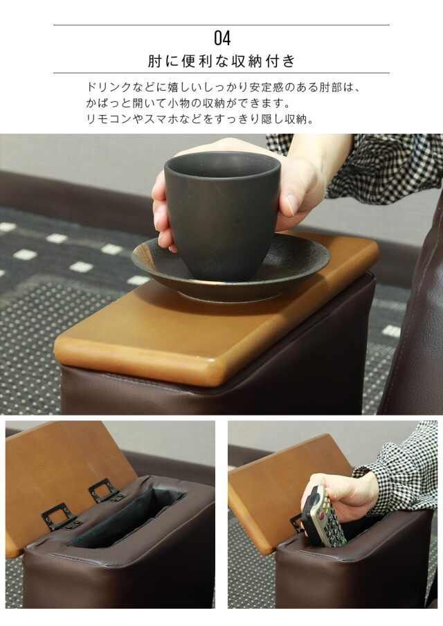 座椅子　収納付回転座椅子