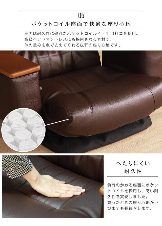 座椅子　収納付回転座椅子