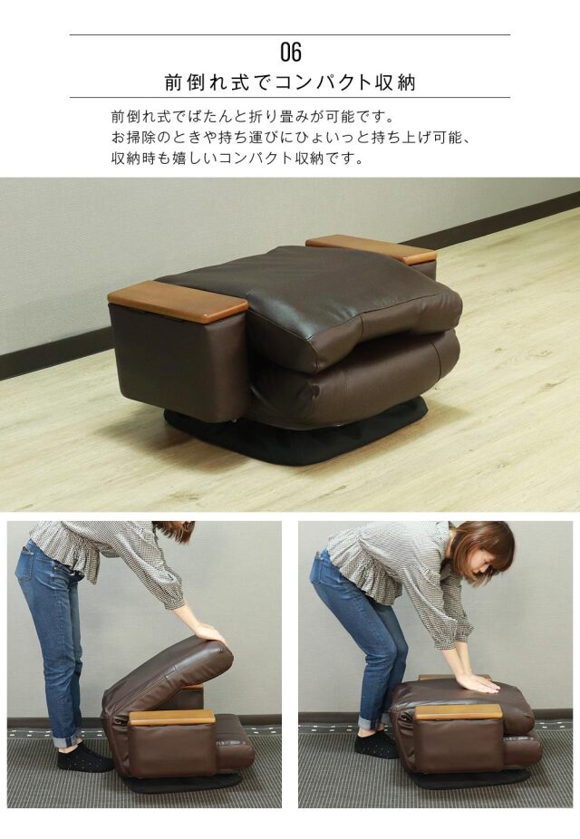 座椅子　収納付回転座椅子