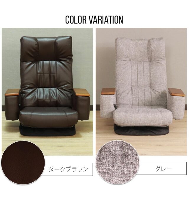 座椅子　収納付回転座椅子