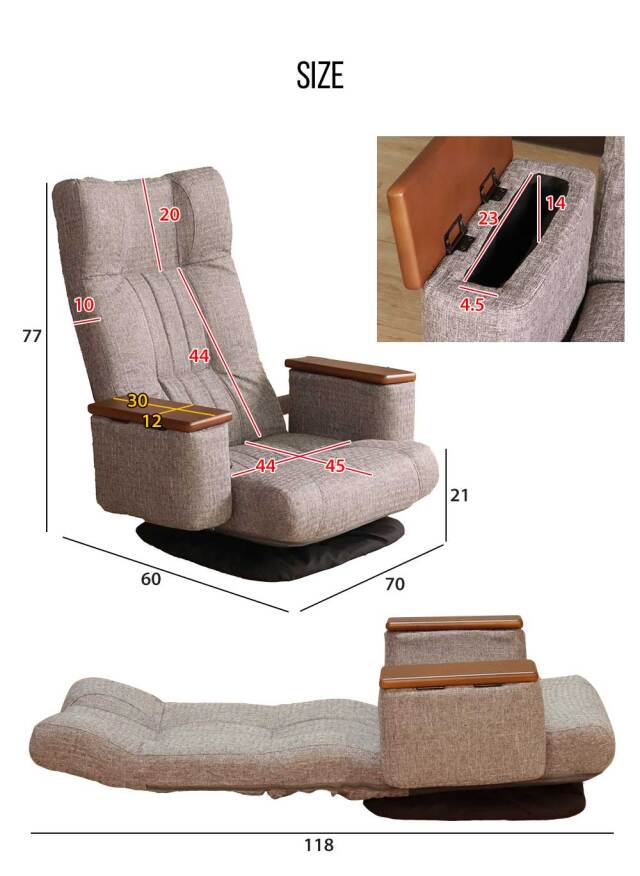 座椅子　収納付回転座椅子