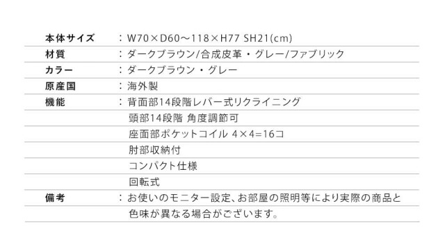 座椅子　収納付回転座椅子