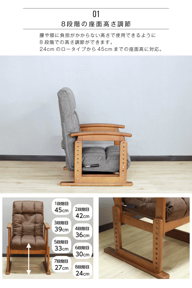 Grace 座椅子　木肘高座椅子