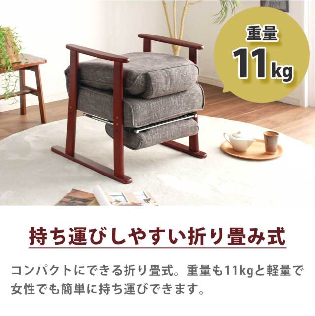 座椅子　高座椅子