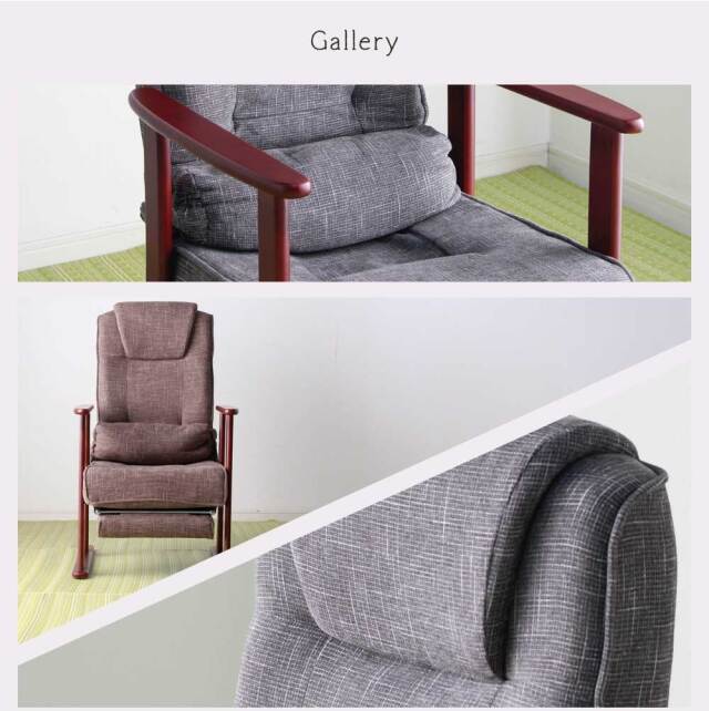 座椅子　高座椅子