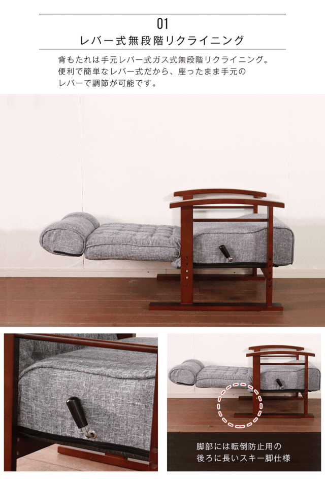 Grace 座椅子　木肘高座椅子