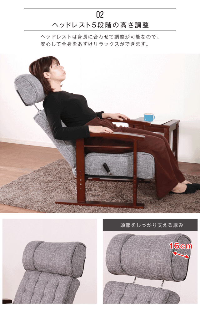 Grace 座椅子　木肘高座椅子