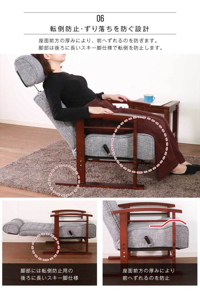 座椅子　木肘高座椅子