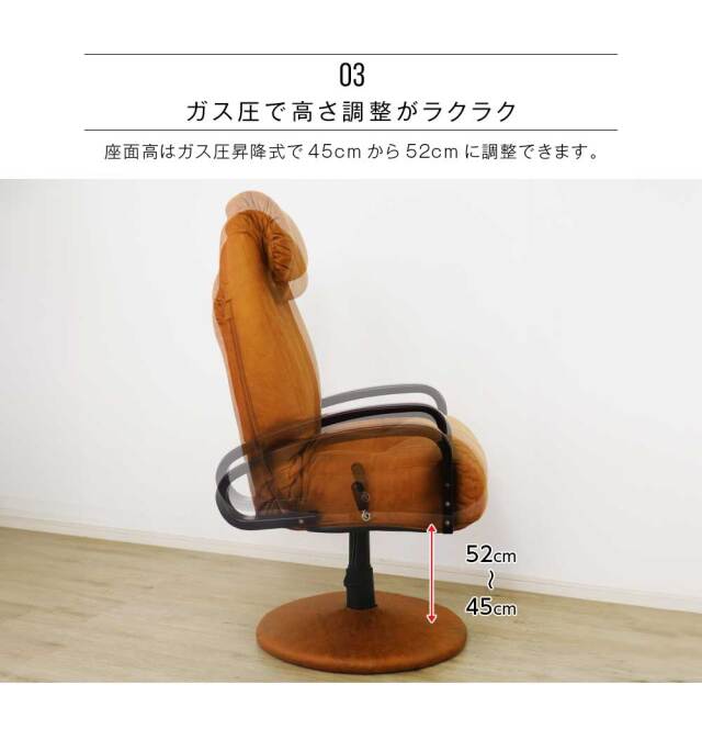 パーソナルチェア　回転チェア