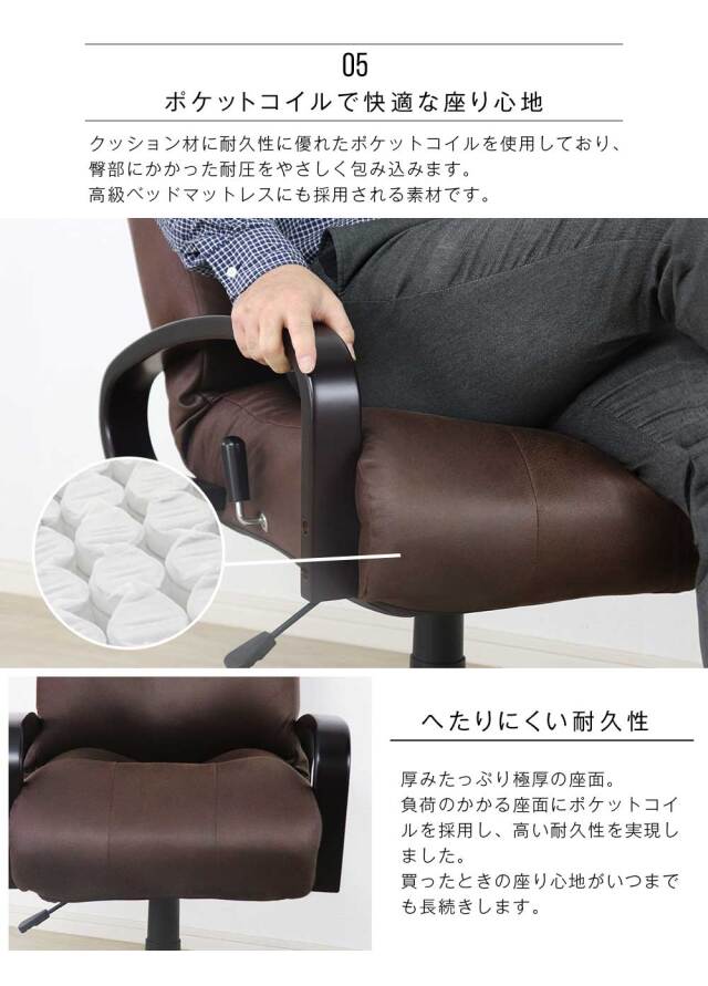 パーソナルチェア　回転チェア