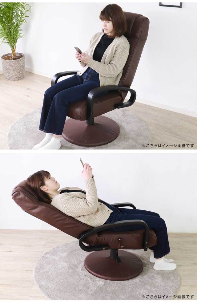 パーソナルチェア　回転チェア