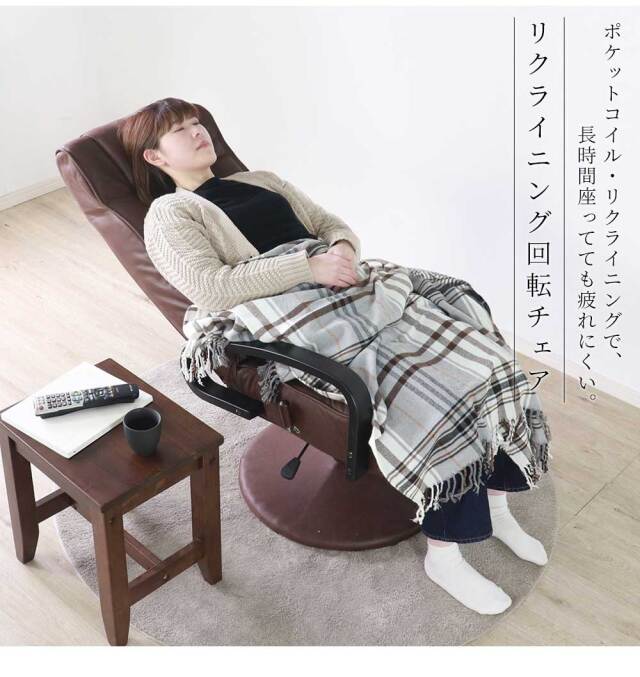 パーソナルチェア　回転チェア