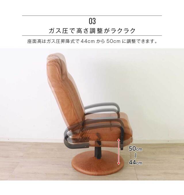 パーソナルチェア　回転チェア