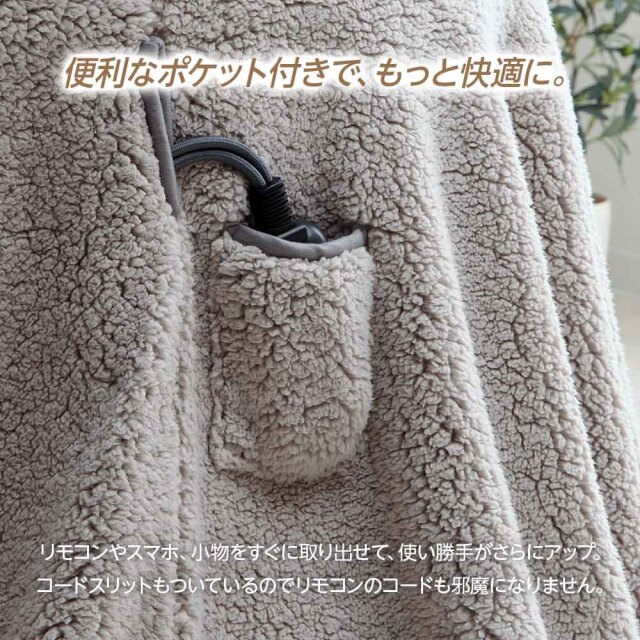 こたつセット　昇降100Φテーブル　布団2点セット　（布団カラー：アイボリー / ライトグレー [リバーシブル]）