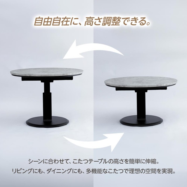 こたつセット　昇降100Φテーブル　布団2点セット　（布団カラー：アイボリー / ライトグレー [リバーシブル]）