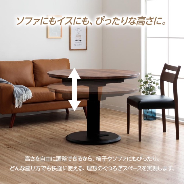 こたつセット　昇降100Φテーブル　布団2点セット　（布団カラー：アイボリー / ライトグレー [リバーシブル]）