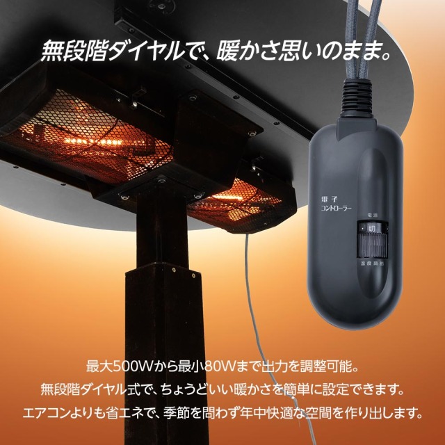 こたつセット　昇降100Φテーブル　布団2点セット　（布団カラー：アイボリー / ライトグレー [リバーシブル]）