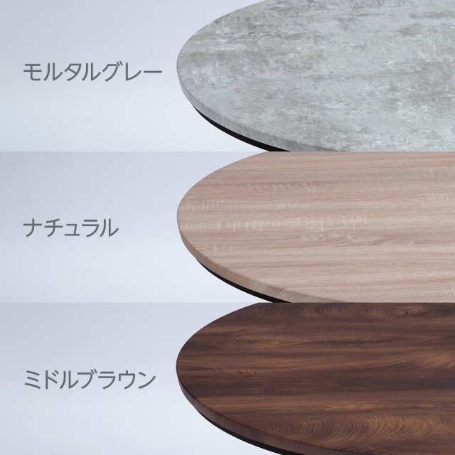 こたつセット　昇降100Φテーブル　布団2点セット　（布団カラー：アイボリー / ライトグレー [リバーシブル]）